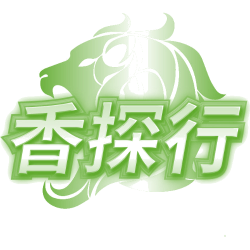 香探行