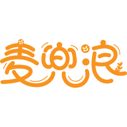 麦兜浪