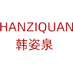 韩姿泉