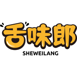 舌味郎