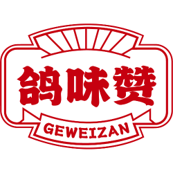 鸽味赞