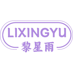 黎星雨